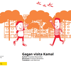 Gagan visita Kamal libro descargable en pdf