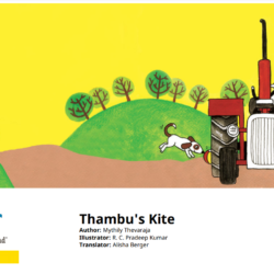 Thambu's Kite PDF Downloadable Book